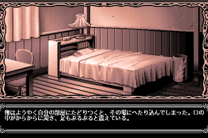 Kawarazakike no Ichizoku 6