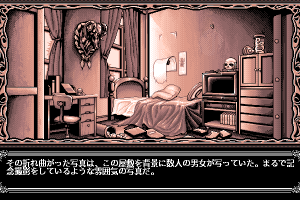 Kawarazakike no Ichizoku 7