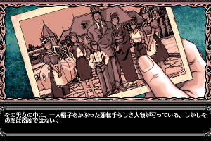 Kawarazakike no Ichizoku 8