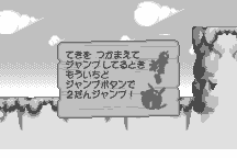 Kaze no Klonoa: Moonlight Museum 1