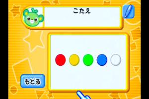 Kazoku Minna no Nouryoku Trainer abandonware