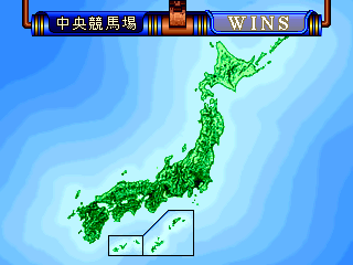 Keiba Saishō no Hōsoku abandonware