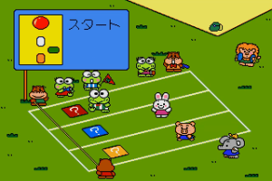 Kero Kero Keroppi no Harikiri Undoukai 3