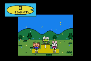 Kero Kero Keroppi no Harikiri Undoukai 4