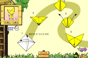 Kero Kero Keroppi to Origami no Tabibito 9