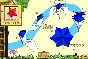 Kero Kero Keroppi to Origami no Tabibito 11