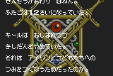 Kikou Seiki Unitron 9