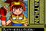 Kikou Seiki Unitron 2