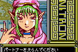 Kikou Seiki Unitron 5