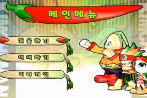 Kimchi-Man 0
