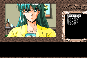 Kimi Dake ni Ai o... 3