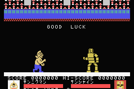 Kin-Niku Man: Colosseum Deathmatch 1