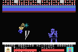 Kin-Niku Man: Colosseum Deathmatch 7
