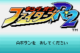 King of Fighters R-2 1