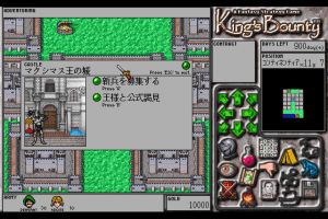 King's Bounty 4
