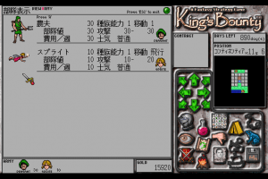 King's Bounty 6