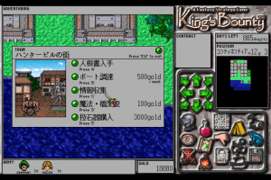 King's Bounty 8