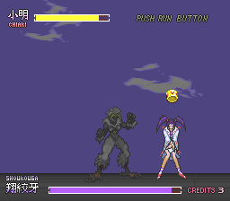 Download Kishin Dōji Zenki FX: Vajra Fight (PC-FX) - My