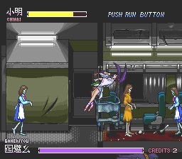Download Kishin Dōji Zenki FX: Vajra Fight (PC-FX) - My