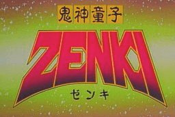 Kishin Dōji Zenki FX: Vajra Fight 0