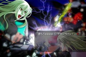 Kishin Hishou Demonbane 0