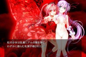 Kishin Hishou Demonbane 2