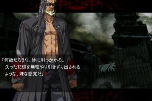 Kishin Hishou Demonbane 4