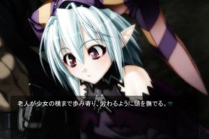 Kishin Hishou Demonbane 6