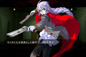 Kishin Hishou Demonbane 8