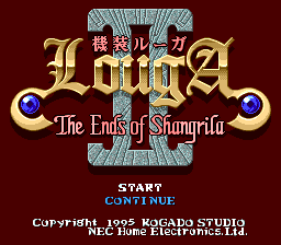 Kisō Louga II: The Ends of Shangrila 0