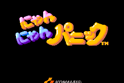 Kitten Kaboodle 7