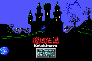 Knightmare 0