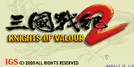 Knights of Valour 2 abandonware