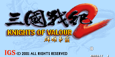 Knights of Valour 2: Nine Dragons abandonware
