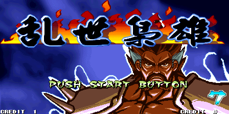 Knights of Valour Superheroes abandonware