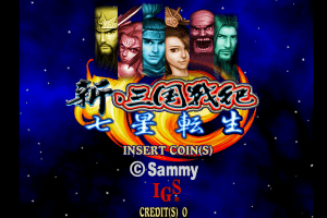 Knights of Valour: The Seven Spirits 0