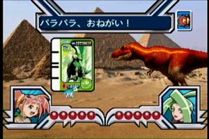 Kodai Ouja Kyouryuu King D-Kids Adventure: Dino Slash! Kyouryuu Battle!! 2