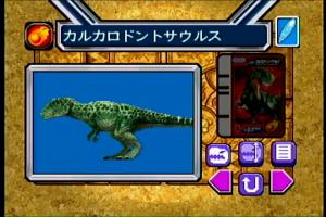 Kodai Ouja Kyouryuu King D-Kids Adventure: Dino Slash! Kyouryuu Battle!! 9