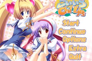 Koi iro Chu! Lips 0