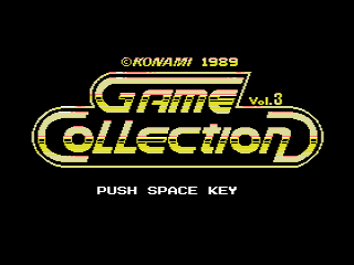 2025年最新】Yahoo!オークション -コナミ msx コレクション