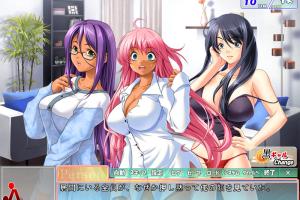 Kono mama ja, Ane to Sex Shite Shimau!? -Are, Otouto yo, Ima Naka de Dasanakatta?- abandonware