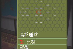 Konpeki no Kantai 10