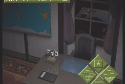 Konpeki no Kantai abandonware
