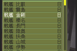 Konpeki no Kantai 7