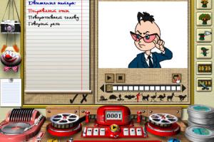 Конструктор мультфильмов: Незнайка и все-все-все! 4