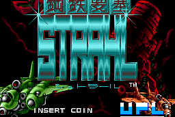 Kōtetsu Yōsai Strahl abandonware