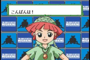 Kouchuu Ouja Mushiking: Mori no Tami no Densetsu: Minna de Tanken! Kouchuu no Mori 0