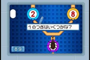 Kouchuu Ouja Mushiking: Nebu-Hakase to Kazu Katachi ni Challenge! 2