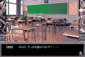 Kousoku Chojin 1