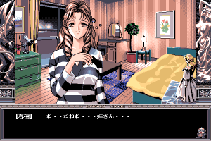 Kousoku Chojin 3
